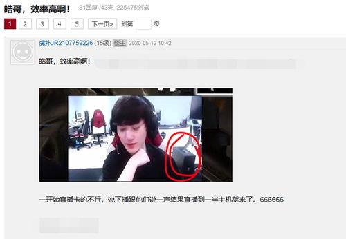 卡哥最新爆料新闻直播在线观看,最新爆料新闻大揭秘
