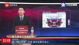 山东日照网红爆料新闻视频,揭秘当地热门事件背后真相