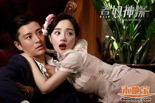 在线观看煮妇神探,家常菜中藏玄机，智慧厨房解谜案