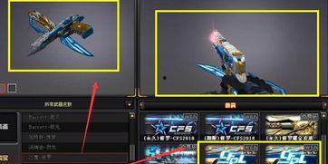 cf皮肤最新爆料是什么,神秘皮肤即将亮相，玩家期待值爆棚！